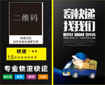 快递名片