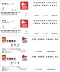 东鹏洁具