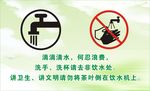 饮水标识   饮水机标识