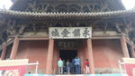 山西建筑