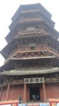 山西建筑