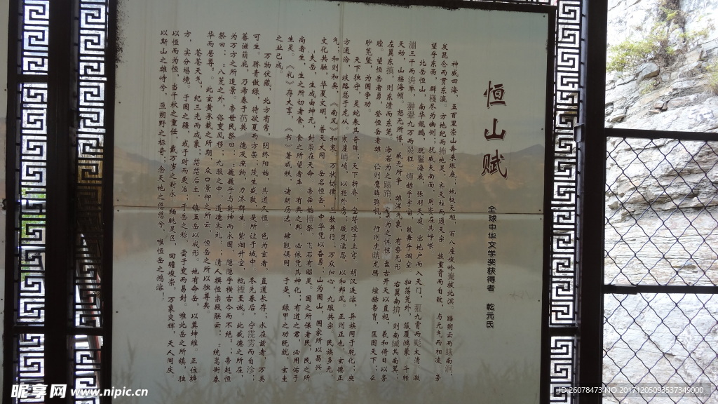 书法