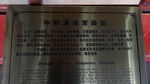 历史介绍