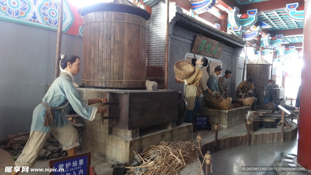 山西建筑