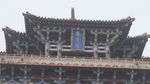 山西建筑
