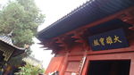 山西建筑