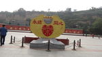 山西建筑