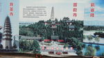 山西建筑