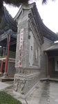 山西建筑