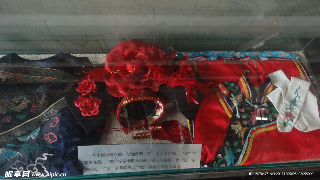 山西建筑