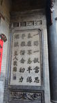 山西古建筑