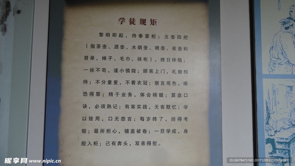 文化