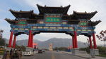 山西建筑