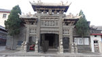 山西建筑