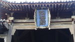 山西建筑