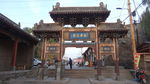 山西建筑