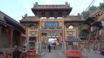 山西建筑