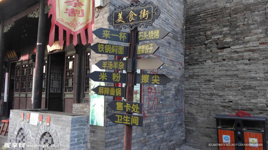 山西建筑