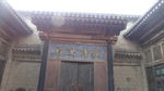 山西建筑