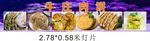 肉沫灯片设计