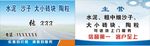 水泥  沙子  名片