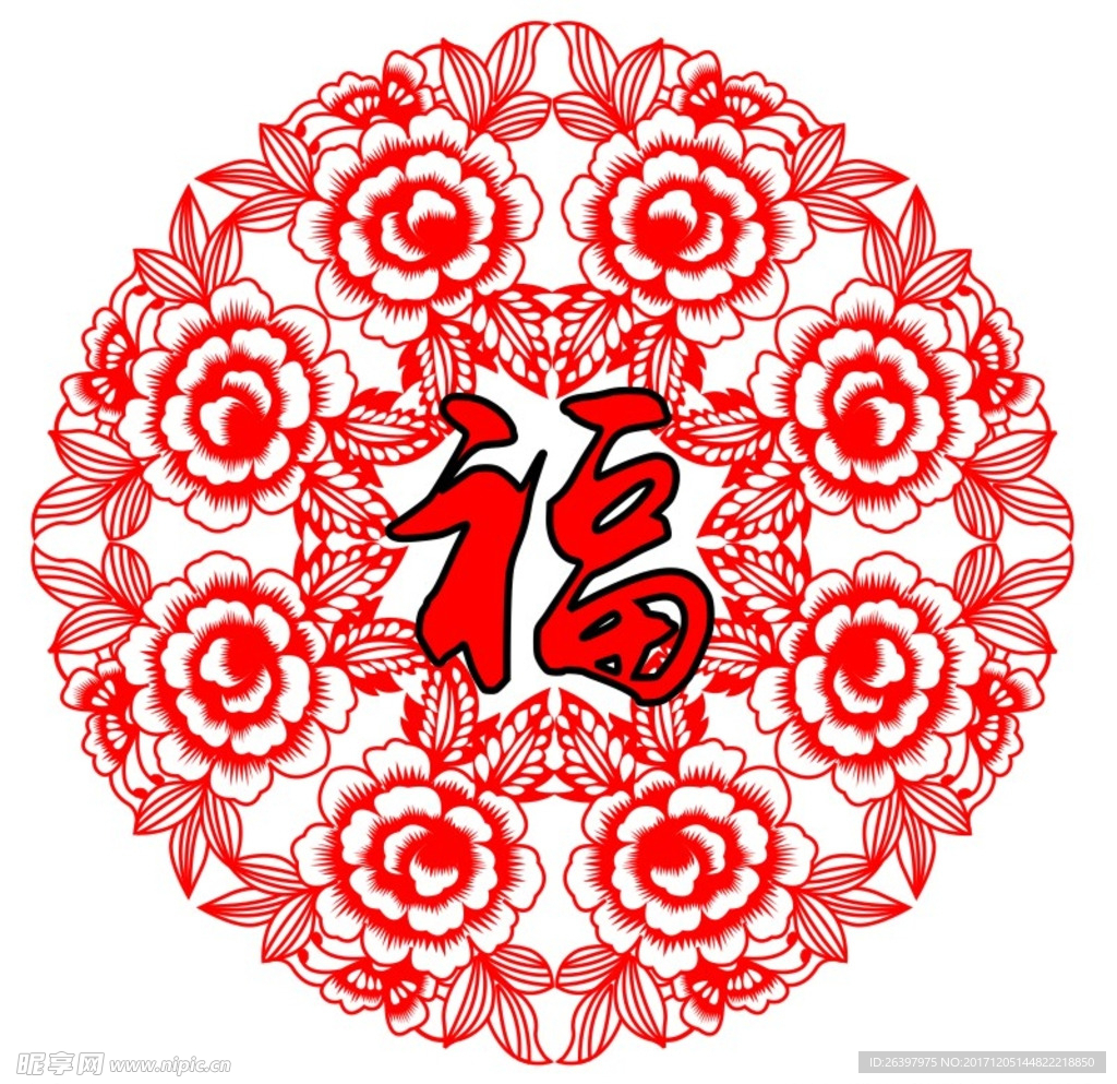 牡丹花福字