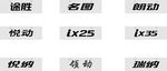 北京现代车铭牌