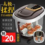 天猫淘宝黑色足浴盆促销主图