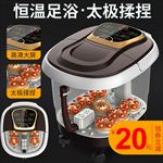 天猫淘宝黑色足浴盆促销主图