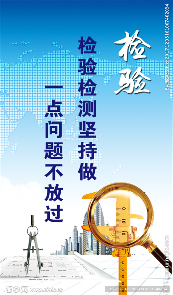 公司制度