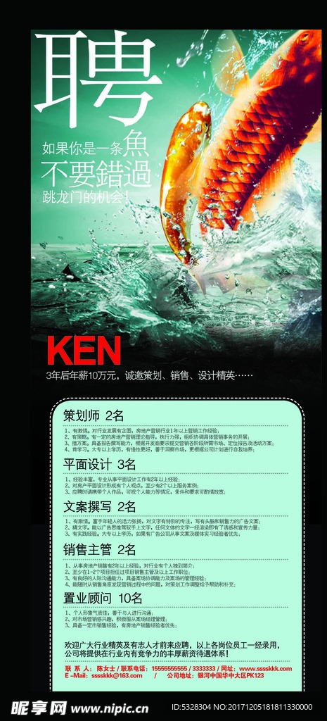 照片海报