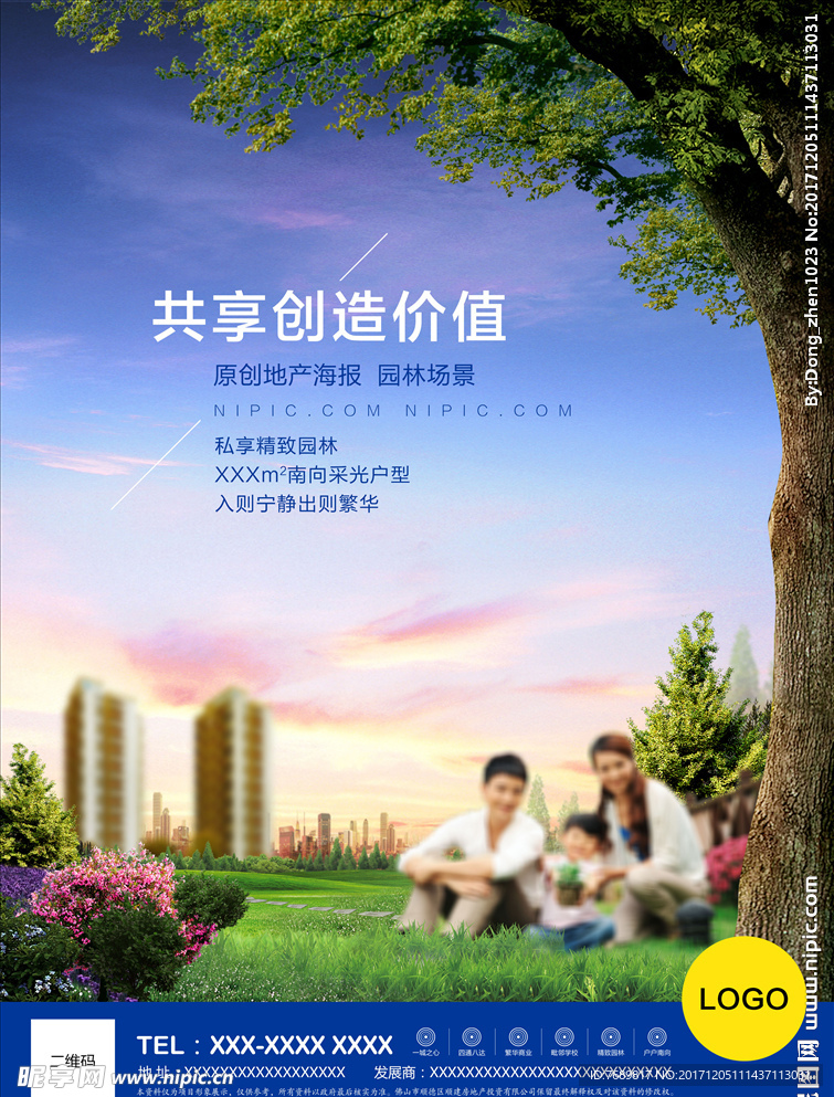 地产   海报   一家人