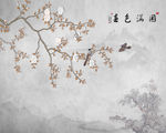 手绘花鸟新中式背景墙春色满园