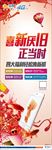 喜新厌旧正当时-展牌
