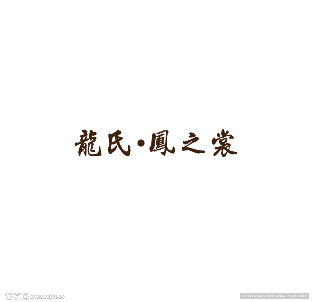 门头设计