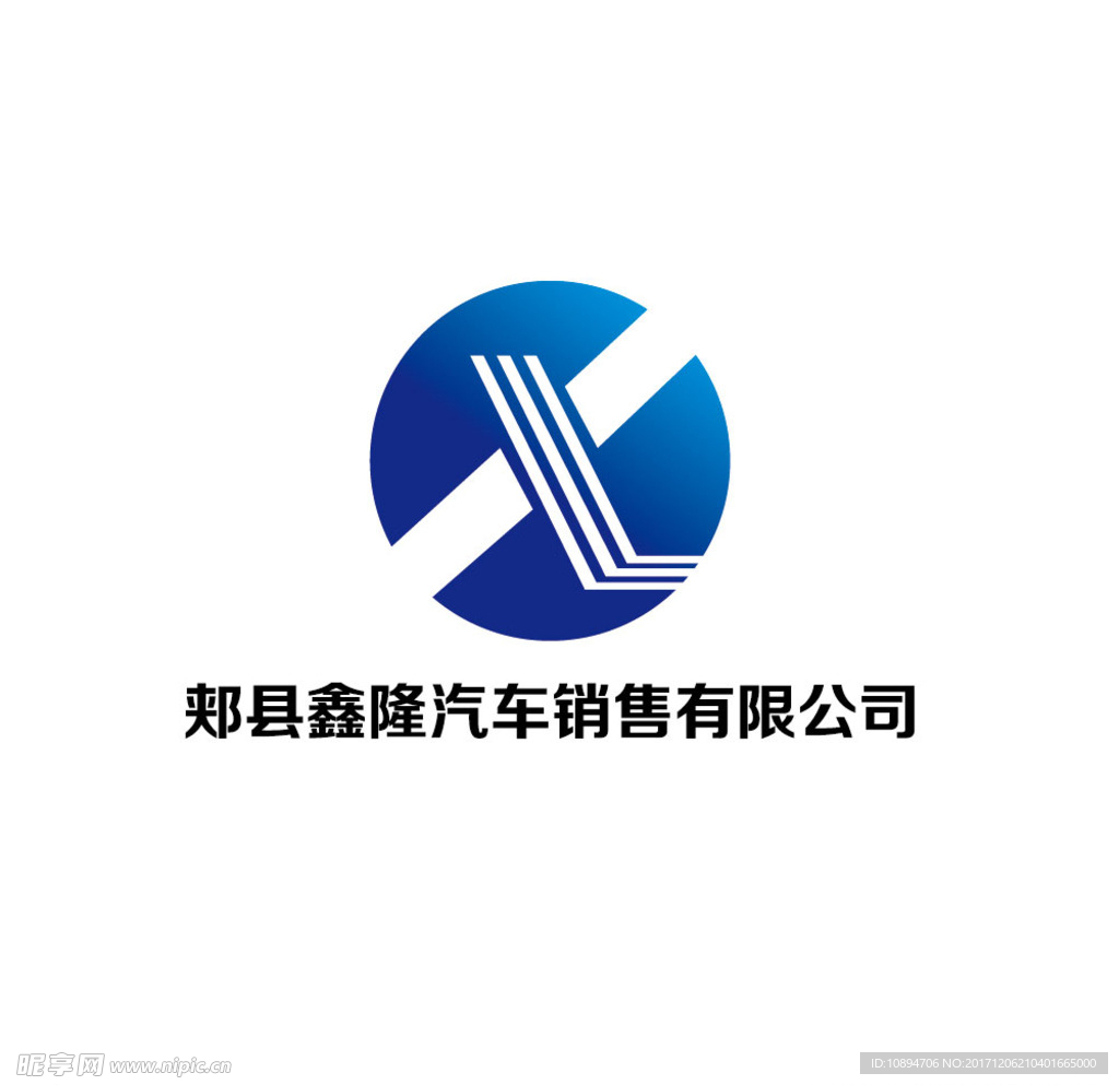 汽车销售LOGO设计