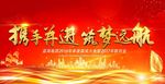 创新赢未来