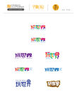 字体设计