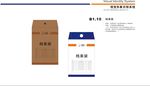 VI 商务 企业 模板档案袋