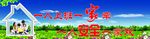 一人上班一家牵