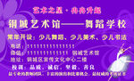 艺术名片