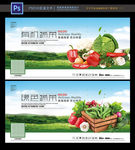 蔬菜