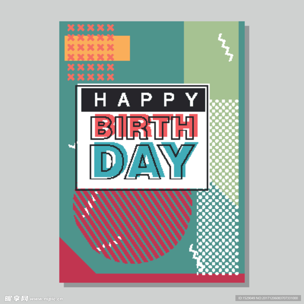 生日快乐封面模板
