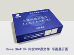 不锈钢管件包装盒效果图