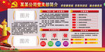 两学一做