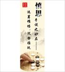 围棋文化  慎思 棋子 棋盘