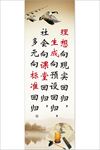 理想  社会 山水 鸟 中国风