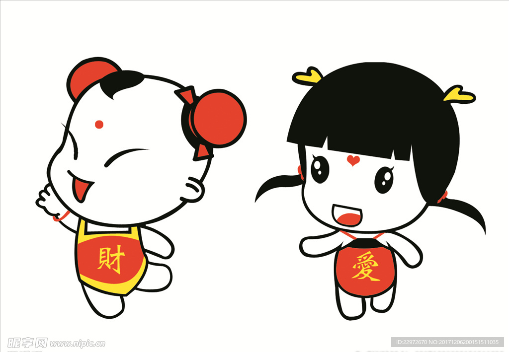 男女孩矢量图