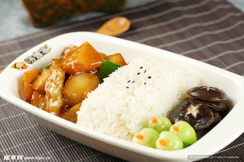 地三鲜饭