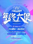 双12